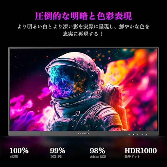 INNOCN 24.5インチ 240Hz WQHDモニター QD-MiniLED ゲーミングモニター 6枚目