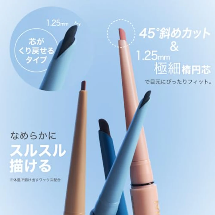 MilleFée 絵画リキッドアイライナー 03モカブラウン 3枚目