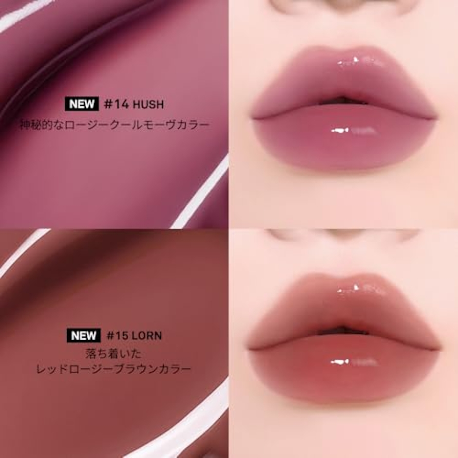 NAMING. オーバーデューグロッシーリップティント14 HUSH 5枚目