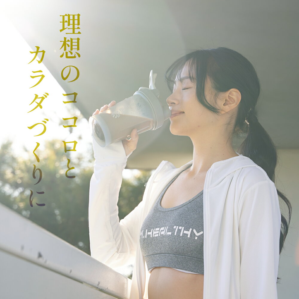 CBD想 【5箱セット】CBD想　CBD　プロテイン　CBD7mg/1包　3包　チョコレート 5箱セット 合計15包 リラックス チル トレーニング スティック タンパク質 美容 健康 ホエイプロテイン 運動 トレーニング アスリート 2枚目