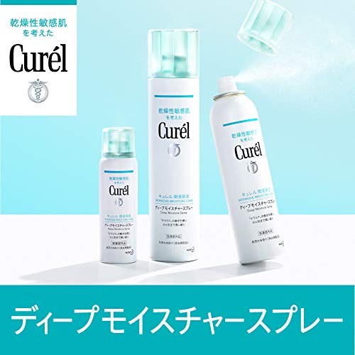 Curél(キュレル)　 ディープモイスチャースプレー 250g 2枚目