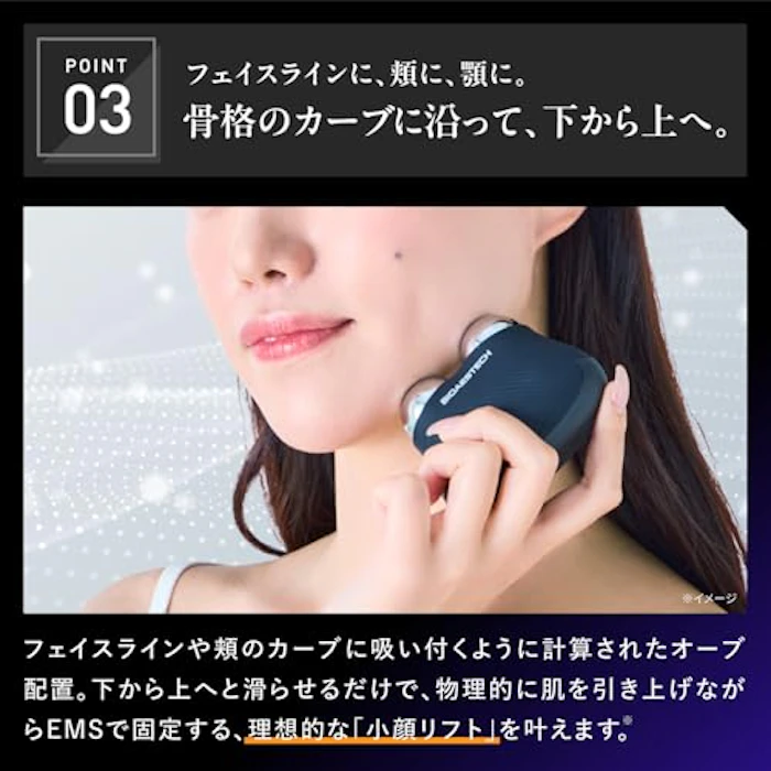 バイオエステック DUAL ORB DEEP LIFT / デュアルオーブディープリフト 6枚目