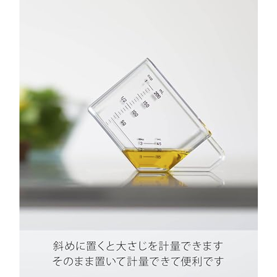 山崎実業 大さじも量れる計量カップ 6枚目