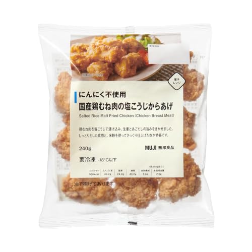 良品計画 にんにく不使用　国産鶏むね肉の塩こうじからあげ 1枚目
