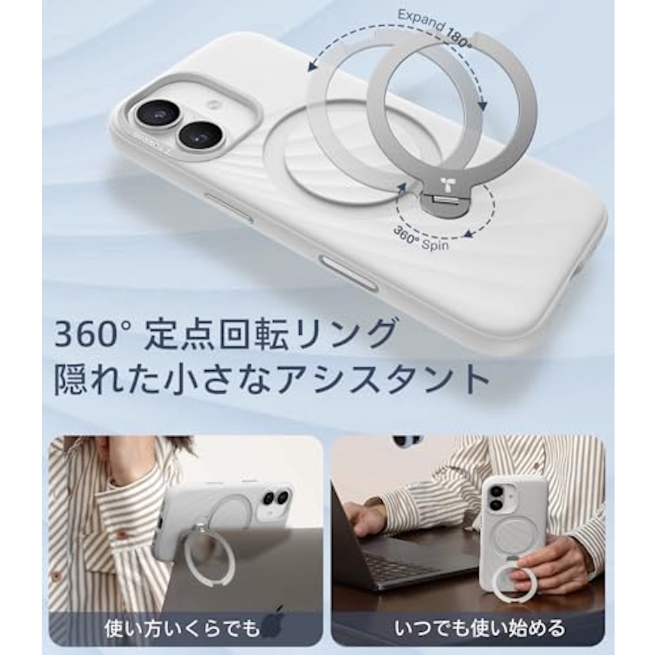 TORRAS Ostand Q3 wind Silicone スタンドケース 4枚目