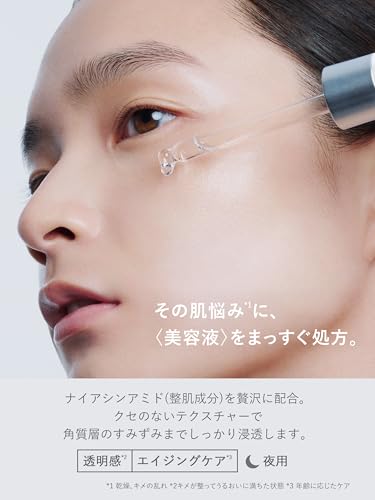 シンビメソッド SHIMBI [ナイアシンアミド30%] 30ml 美容液 シンビ メソッド shimbi method 4枚目