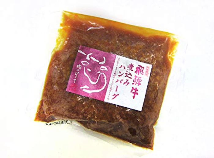 肉のひぐち 飛騨牛煮込みハンバーグ 1枚目