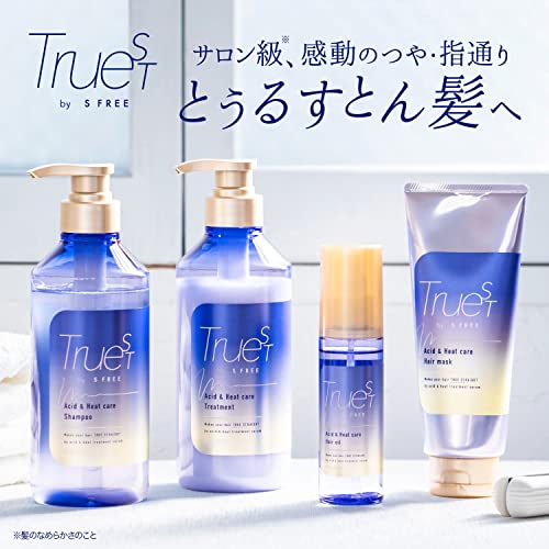 トゥルースト バイエスフリー 酸熱TR ヘアマスク 2枚目