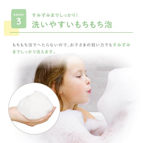 アロベビー フォーキッズ ボディソープ  6枚目
