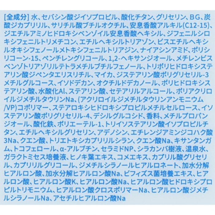 fwee スパグロウUVトーンアップベース 4枚目