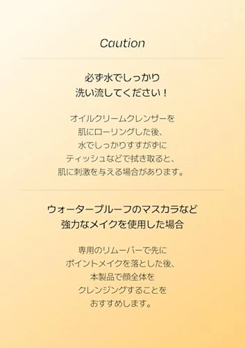 d'Alba ホワイトトリュフリターンオイルクリームクレンザー (160ml) 10枚目
