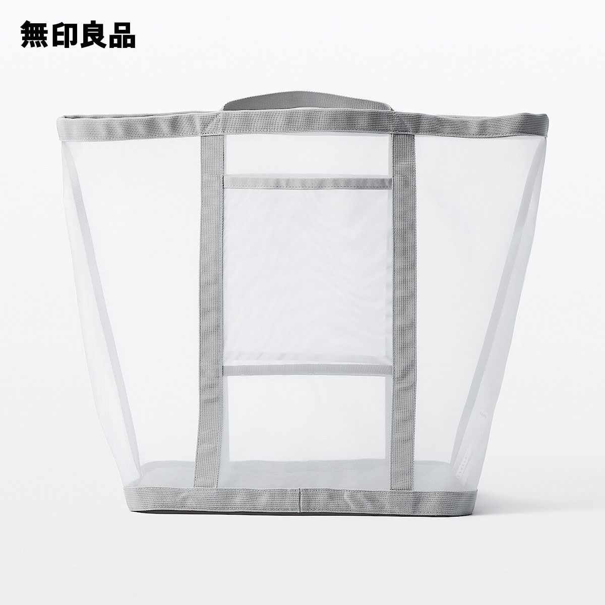 無印良品 ナイロンメッシュランドリーバッグ 小 3枚目