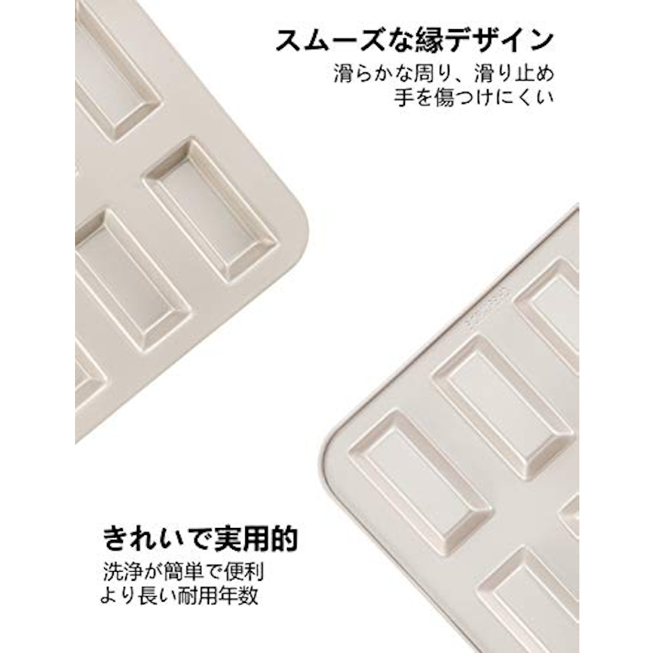 CHEFMADE フィナンシェ ケーキ型 3枚目