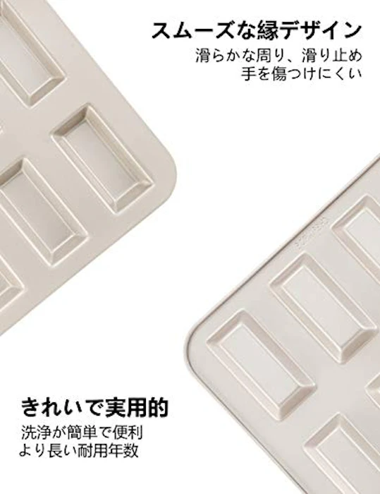 CHEFMADE フィナンシェ ケーキ型 3枚目