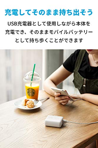 Anker PowerCore Fusion 5000 (モバイルバッテリー 搭載 USB充電器 5000mAh) 【PSE技術基準適合/コンセント 一体型/PowerIQ搭載/折りたたみ式プラグ】 iPhone iPad Android各種対応 (ホワイト) 4枚目