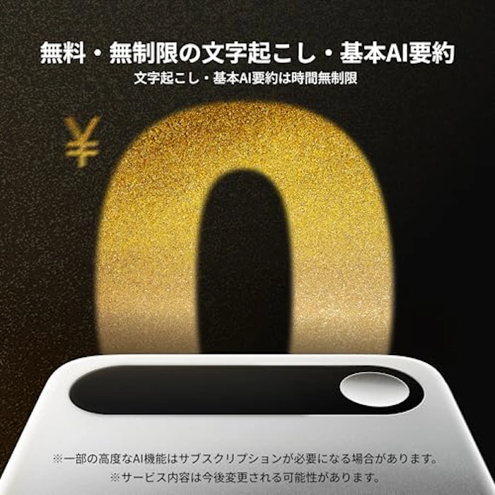 Comulytic Note Pro AIボイスレコーダー |AI文字起こし 無料・無制限|基本AI要約 無料|98%高精度|113言語対応|AI議事録自動作成|会議・通話・面接・商談録音|発言者識別|AIノイズキャンセル|Wi-Fi転送|アプリ連動|最大107日待機|最大45時間録音|超薄型軽量3mm ブラック 3枚目