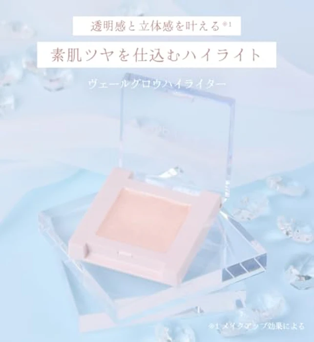 upink ヴェールグロウハイライター ルーセントベージュ 2枚目