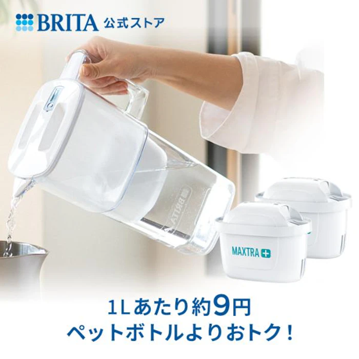 ブリタ 公式 浄水器のブリタ ポット型浄水器 リクエリ マクストラプラス ピュアパフォーマンスカートリッジ2個付 ろ過水容量1.15L (全容量2.2L) 水 1枚目