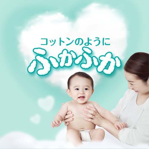 パンパース はじめての肌へのいちばん テープ(3個パック)【パンパース 肌へのいちばん】[肌へのいちばん] 3枚目