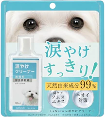株式会社バウムクーヘン 【獣医師監修】涙やけ クリーナー 液 犬 猫 LaNatule わんちゃんライフ フムスエキス 保湿 100ml premium (涙やけクリーナー) 1枚目