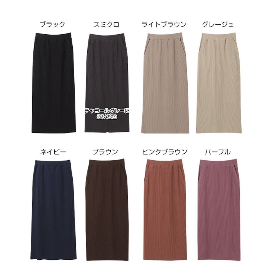 andme 【宅配便A】【一部予約】ロングスカート タイトスカート スカート レディース ボトムス セルフカット リブ ウエストゴム ストレッチ バックスリット ロング丈 マキシ丈 カジュアル 春 夏 秋 冬 【メール便NG】 2枚目