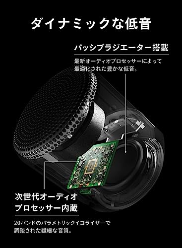 FunLogy Portable Mini  4枚目