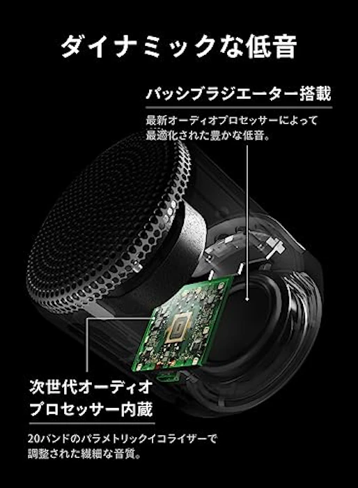 FunLogy Portable Mini 4枚目