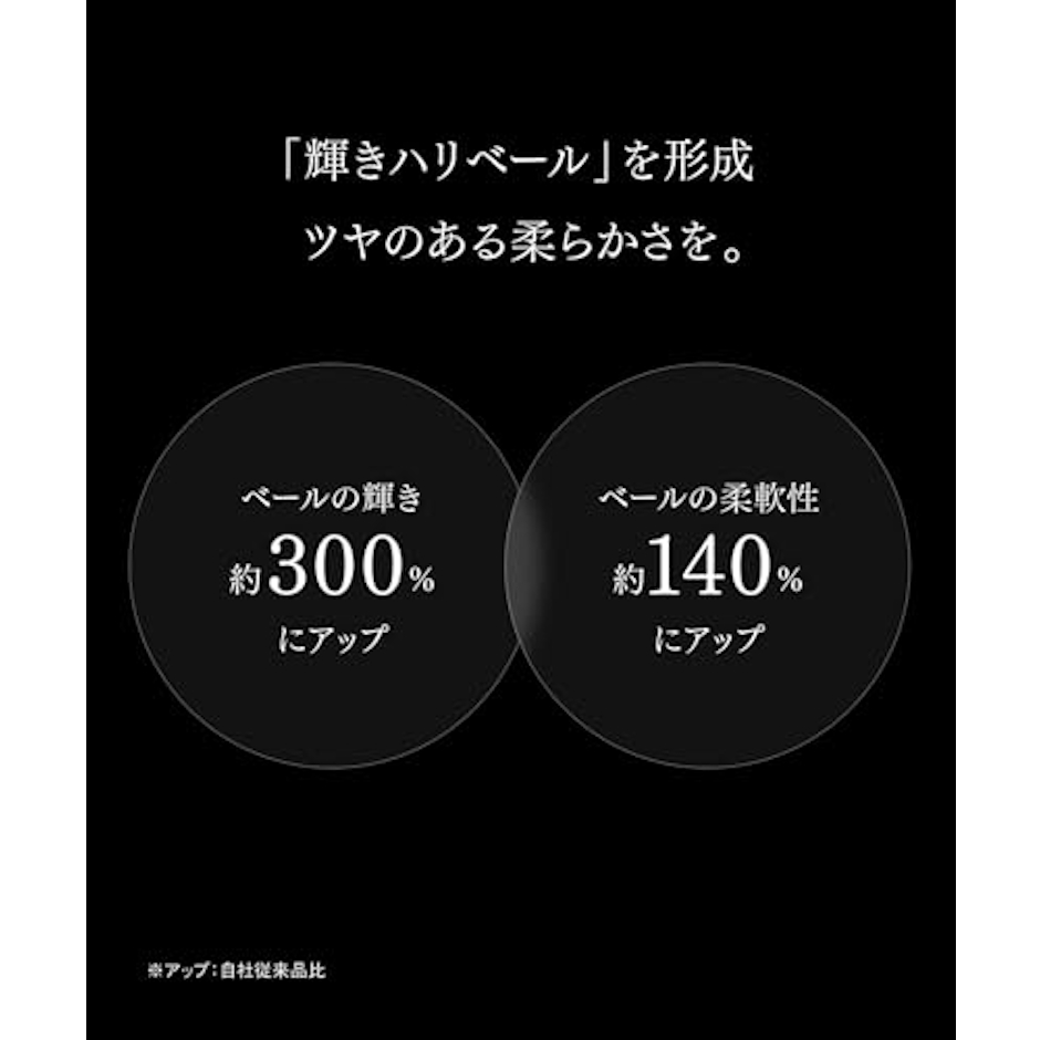 POLA B.A ミルク 80ml 5枚目