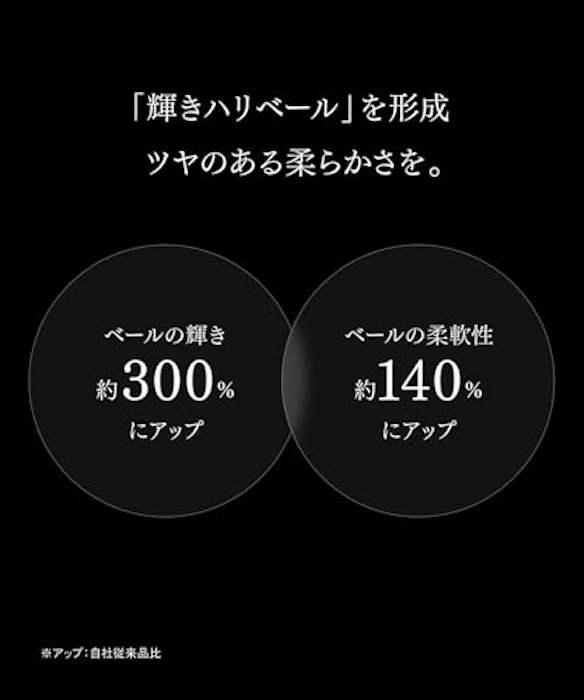 POLA B.A ミルク 80ml 5枚目