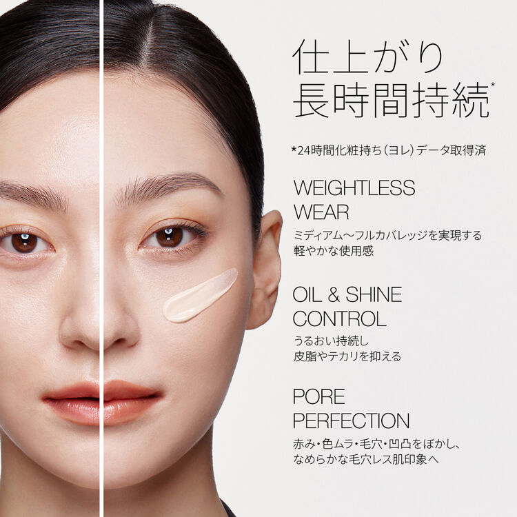 NARS ナチュラル ロングウェア ファンデーション 8枚目