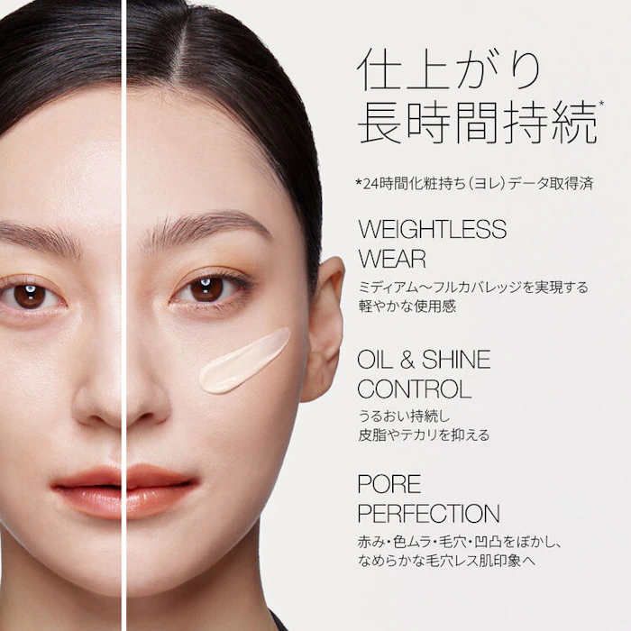 NARS ナチュラル ロングウェア ファンデーション 8枚目