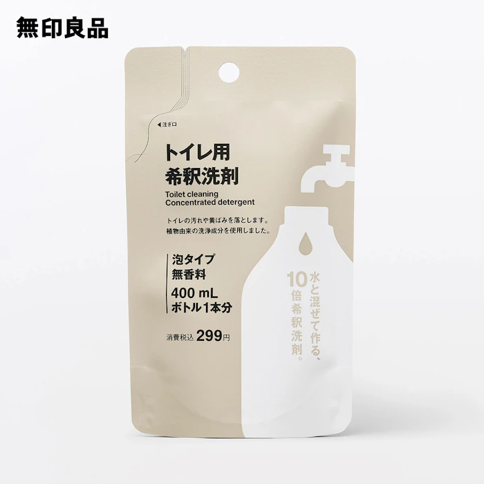 無印良品 トイレ用 希釈洗剤 40mL 1枚目
