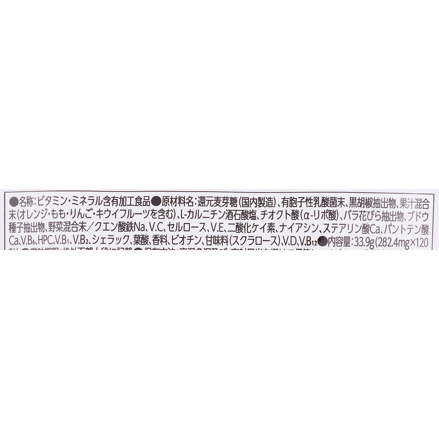 スリーピース VITAFIT.fe 4枚目