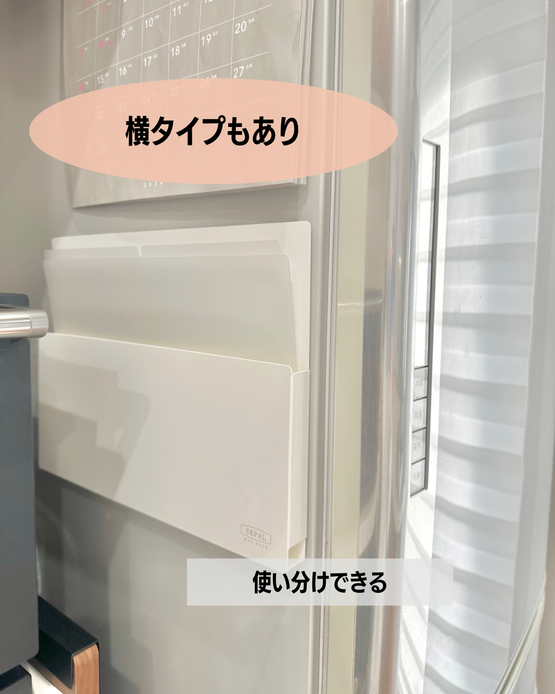 マグネットタイプの収納ラック A4ヨコ型 SEPAL マグラック （ライトグレー・ホワイト）SEL-2820【モノトーン収納／モノクロ収納／オシャレ／インテリア】【セキセイ】【メール便送料無料】 2枚目