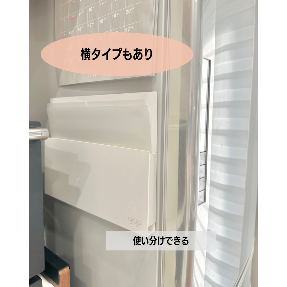 マグネットタイプの収納ラック A4ヨコ型 SEPAL マグラック (ライトグレー・ホワイト)SEL-2820【モノトーン収納/モノクロ収納/オシャレ/インテリア】【セキセイ】【メール便送料無料】 2枚目