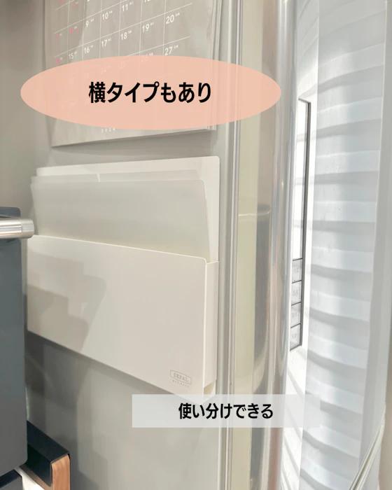 マグネットタイプの収納ラック A4ヨコ型 SEPAL マグラック (ライトグレー・ホワイト)SEL-2820【モノトーン収納/モノクロ収納/オシャレ/インテリア】【セキセイ】【メール便送料無料】 2枚目