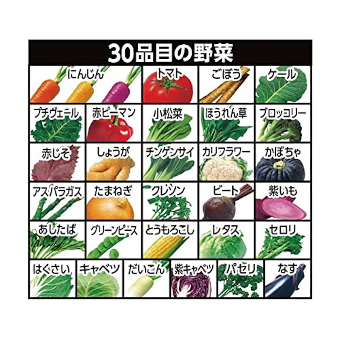 KAGOME 野菜一日これ一本 長期保存用 190g×30本 4枚目