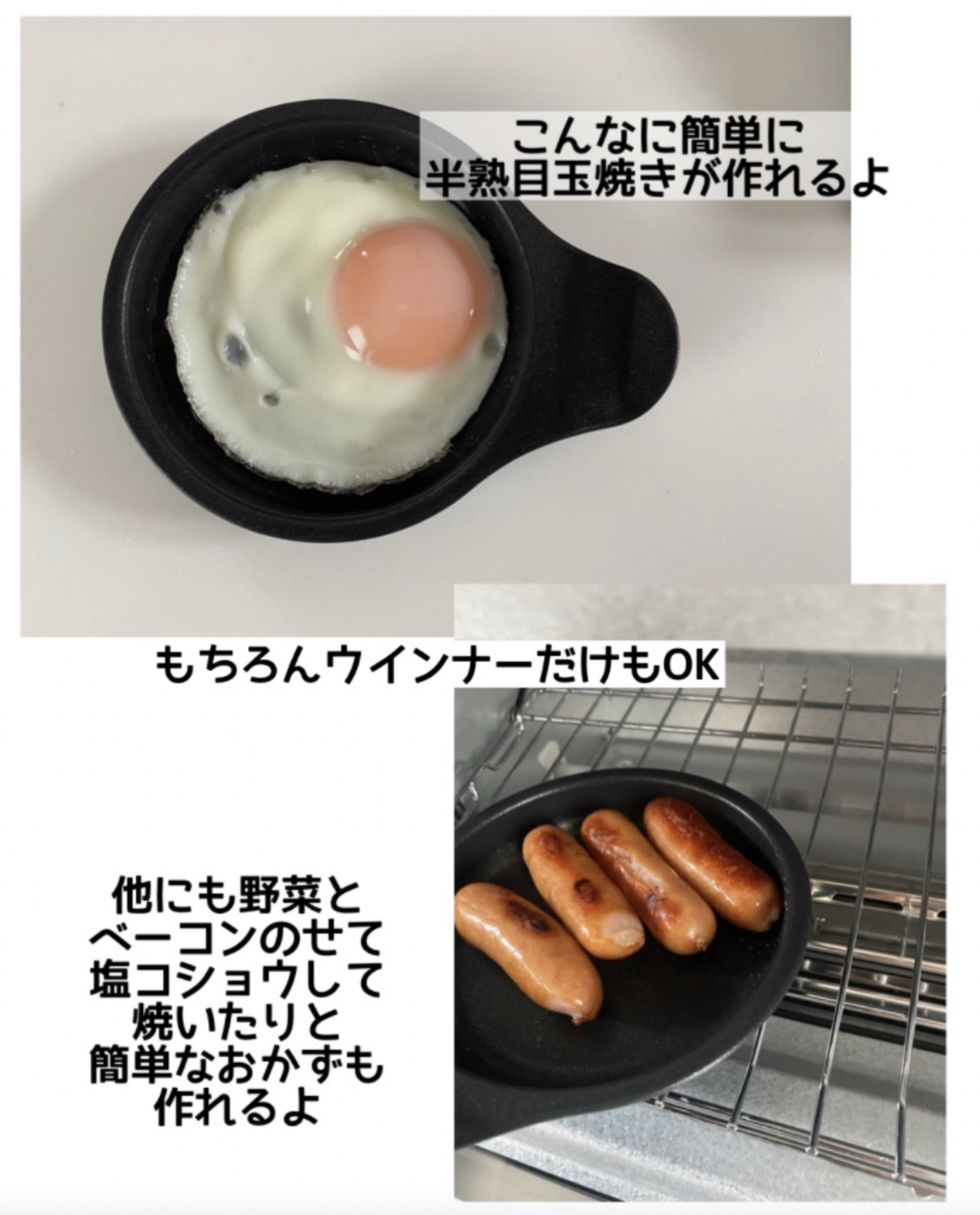 高木金属工業 デュアルプラス オーブントースター目玉焼きプレート 2枚目
