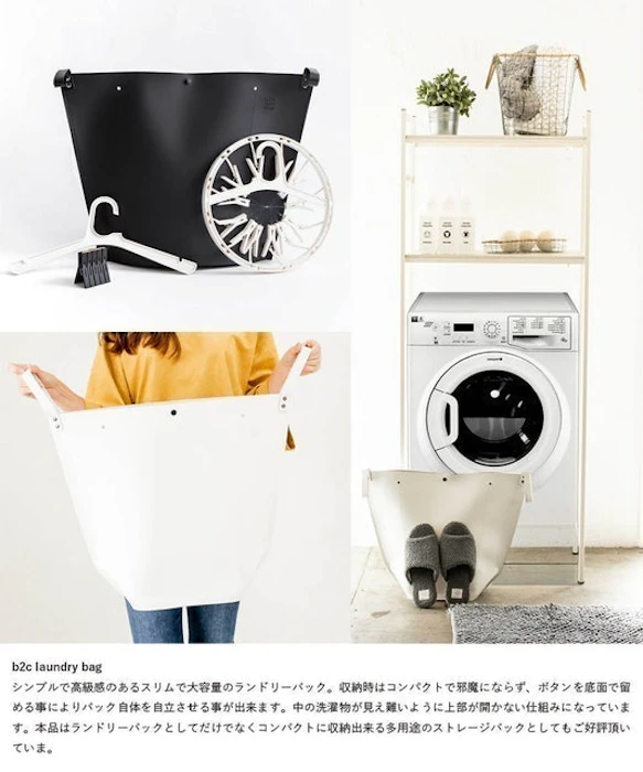 サラサデザイン b2c ランドリーバッグ レギュラーサイズ 5枚目