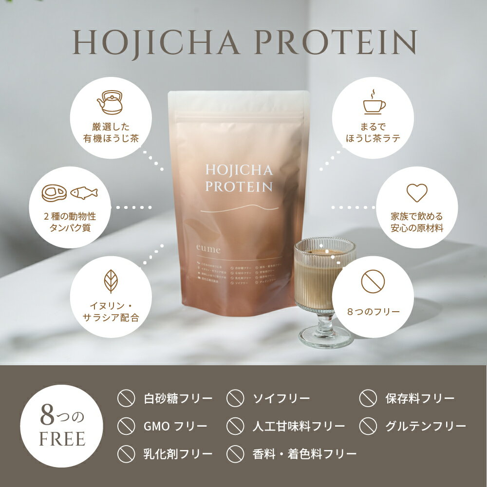 eume MATCHAI PROTEIN  2枚目