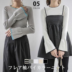 レスぺランス 【1点1,380円 2点購入&クーポンで】ニット バイカラーニット リブニット フレア裾 フレアスリーブ レディース シンプル きれいめ お洒落 大人可愛い ボーダー ホワイト 2023秋冬新作【lesk304-408】【予約販売:3月22日入荷予定3営業日以内発送】【送料無料】メ込2 1枚目
