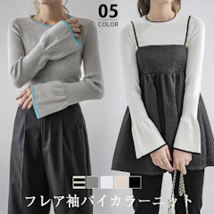 レスぺランス 【1点1,380円 2点購入&クーポンで】ニット バイカラーニット リブニット フレア裾 フレアスリーブ レディース シンプル きれいめ お洒落 大人可愛い ボーダー ホワイト 2023秋冬新作【lesk304-408】【予約販売:3月22日入荷予定3営業日以内発送】【送料無料】メ込2 1枚目