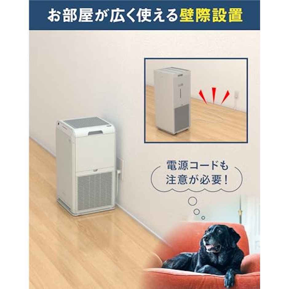 ダイキン工業 空気清浄機 5枚目