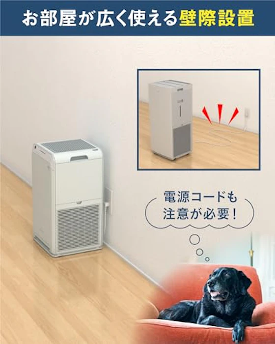 ダイキン工業 空気清浄機 5枚目
