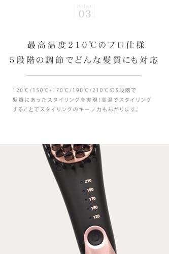 Agetuya アゲツヤ ヒートブラシ ポータブル ミニブラシ アイロン マーブル | 海外対応 ストレート ヘアアイロン 軽量 痛まない プロ仕様 210℃ 6枚目