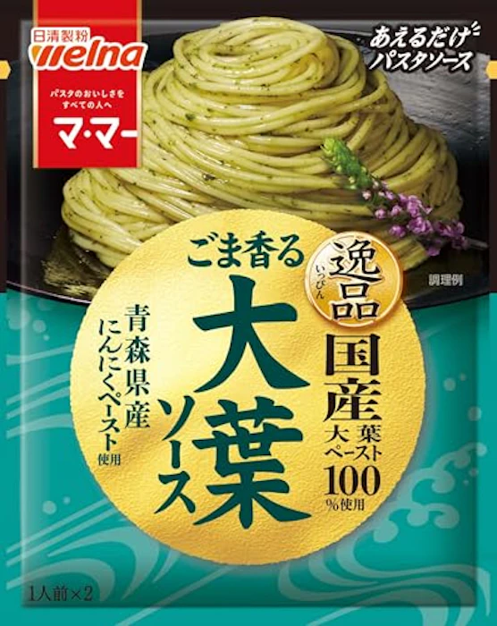日清製粉ウェルナ マ・マー あえるだけパスタソース 逸品 ごま香る大葉ソース 1枚目