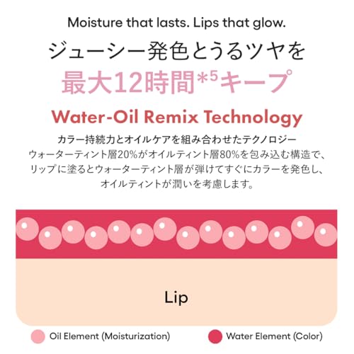 LANEIGE ジュースポップボックスリップティント / ローファイモーヴ 5枚目