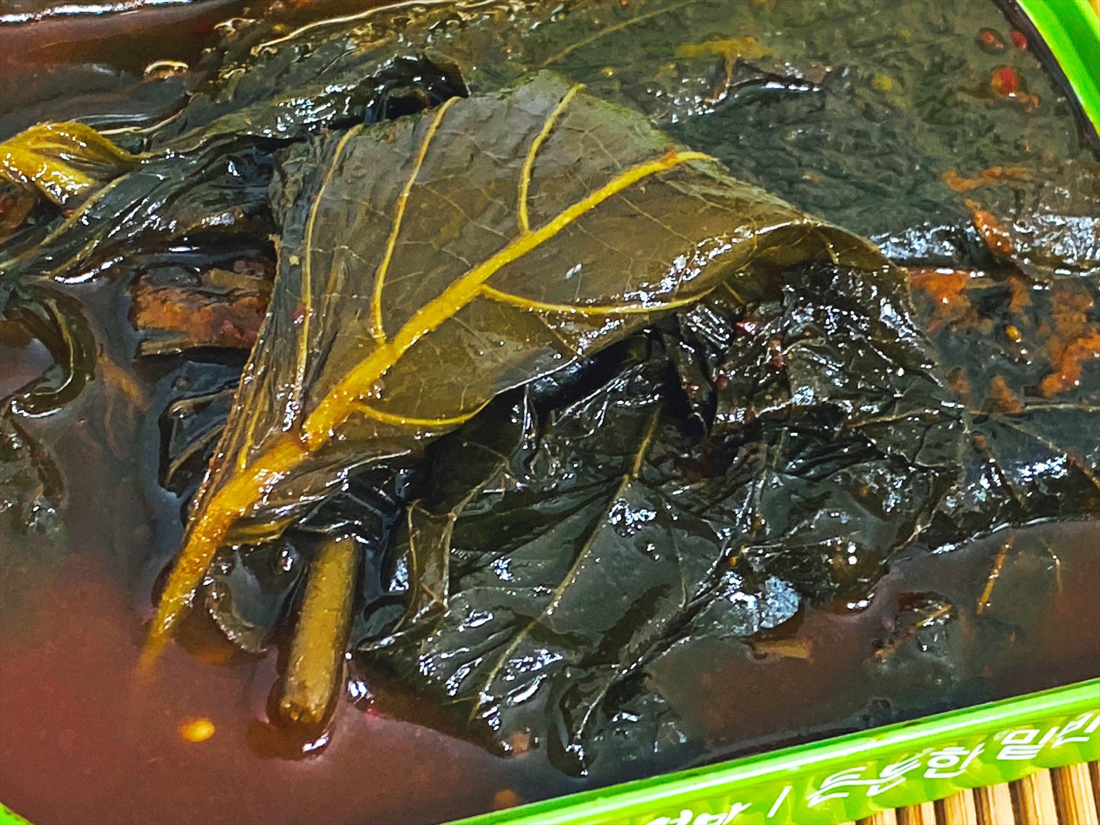 センピョ エゴマの葉キムチ 70g 5個 3枚目