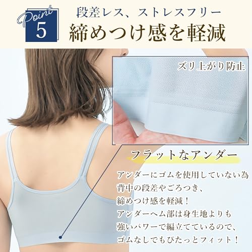 B.V.D. LADIES' [ビー・ブイ・ディ レディース] 涼ブラ 3枚目