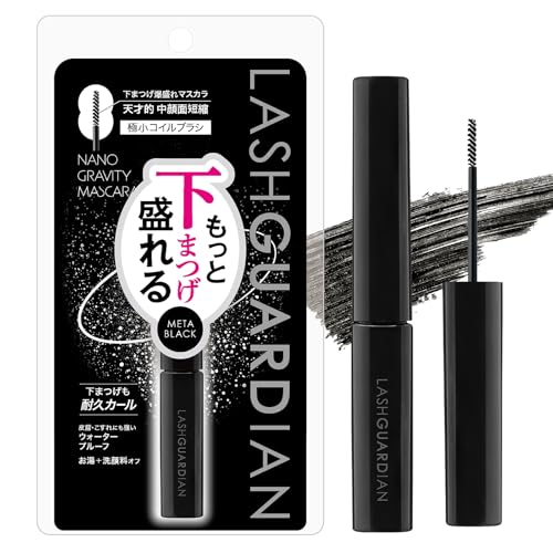 エリザベス ラッシュガーディアン ナノグラヴィティマスカラ 01メタブラック 3.6g 下まつげ用マスカラ 中顔面短縮 カールキープ ウォータープルーフ お湯＋洗顔料オフ 1枚目